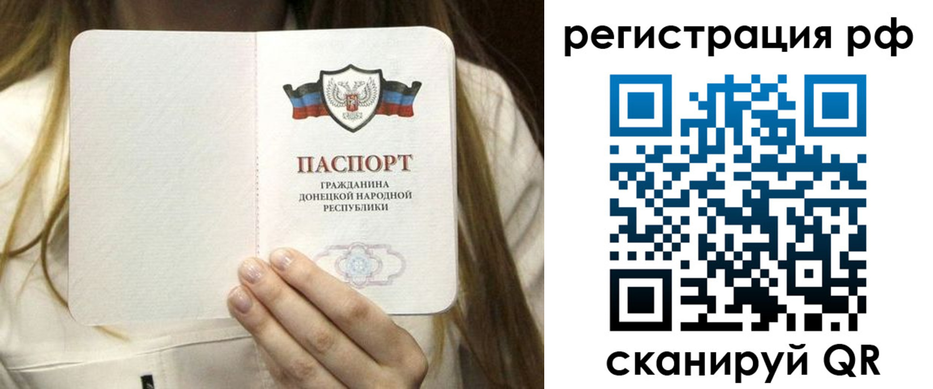 временная регистрация поиск в Кумертау