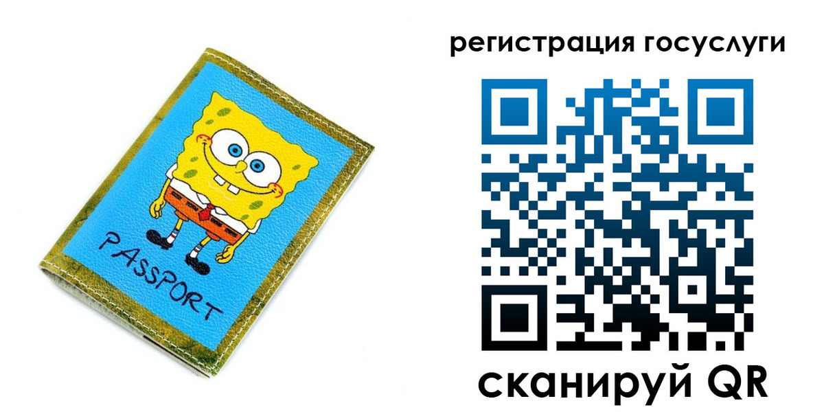 временная регистрация собственник в Кумертау