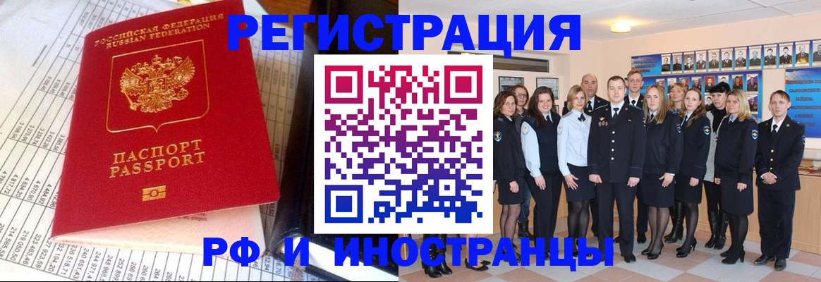 прописка поиск в Кумертау