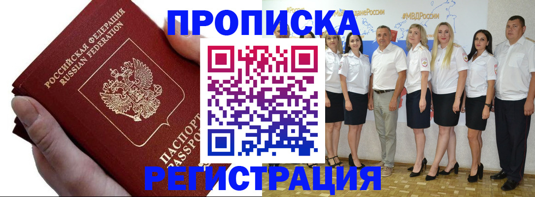 пропишу в квартире в Кумертау