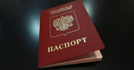 прописка в Кумертау